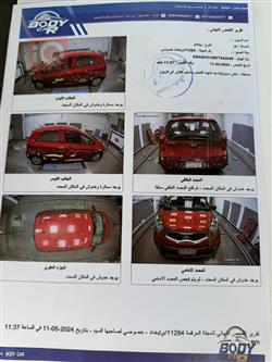 كيا بيكانتو
